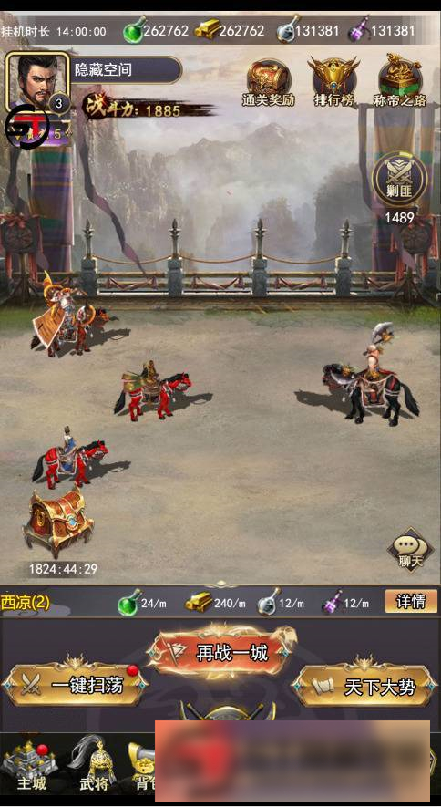 图片[6]-S195 【放置三国H5】一键端+ST工具箱适配+充值物品后台-万源库