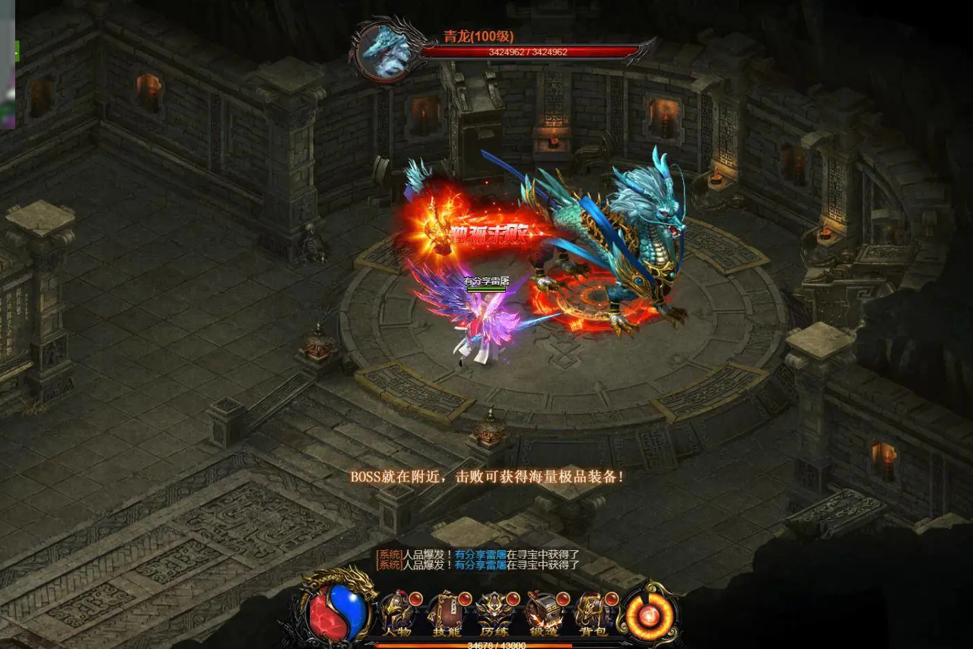 U187 页游源码_雷霆传奇屠龙版一键即玩跨服端+PC自动宽屏+GM后台+架设+外网教程-万源库