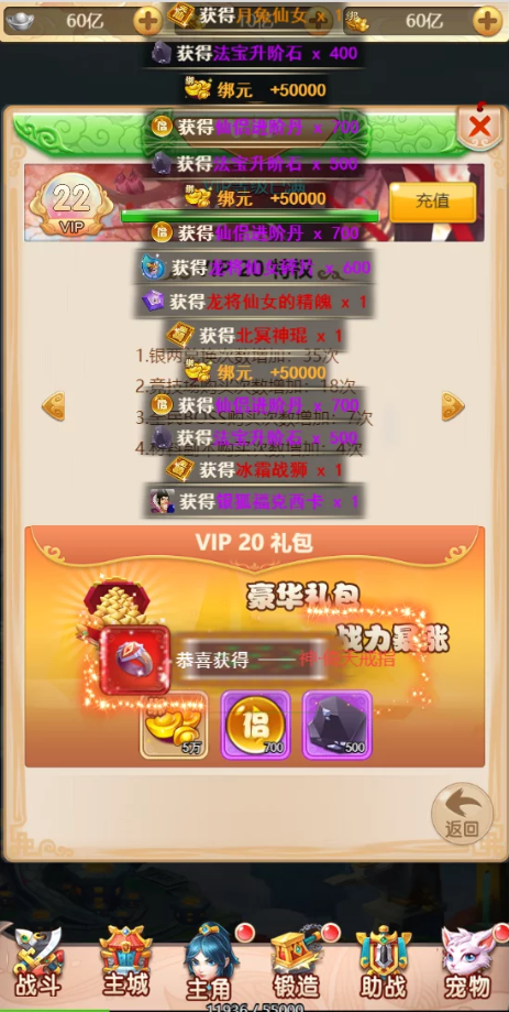 图片[10]-U169 手游源码_新UI乱斗西游H5_换皮版乱斗西游H5，手工外网端+视频教程-万源库