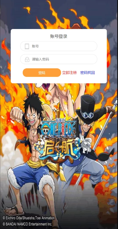 图片[6]-U169 手游源码_新UI乱斗西游H5_换皮版乱斗西游H5，手工外网端+视频教程-万源库