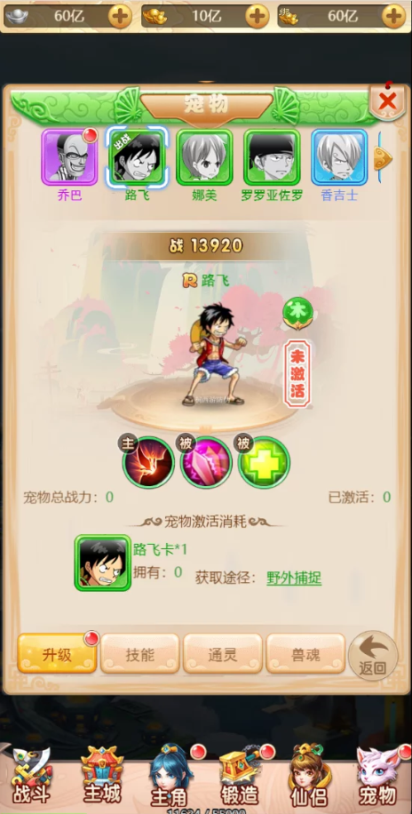 图片[4]-U169 手游源码_新UI乱斗西游H5_换皮版乱斗西游H5，手工外网端+视频教程-万源库