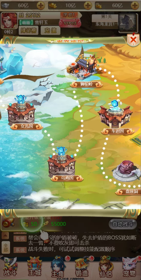 图片[8]-U169 手游源码_新UI乱斗西游H5_换皮版乱斗西游H5，手工外网端+视频教程-万源库