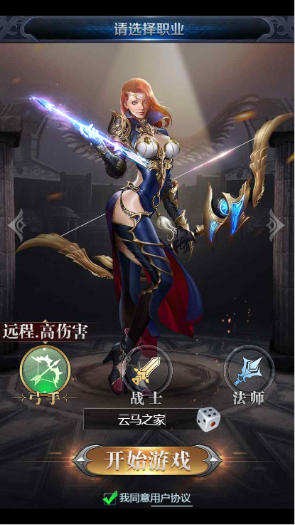 图片[4]-U168 手游源码_魔域手游H5_一键即玩+授权后台+文字外网搭建教程-万源库