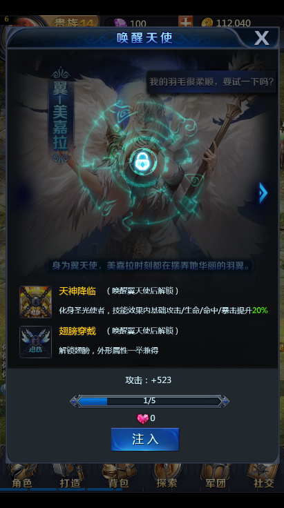 图片[6]-U168 手游源码_魔域手游H5_一键即玩+授权后台+文字外网搭建教程-万源库