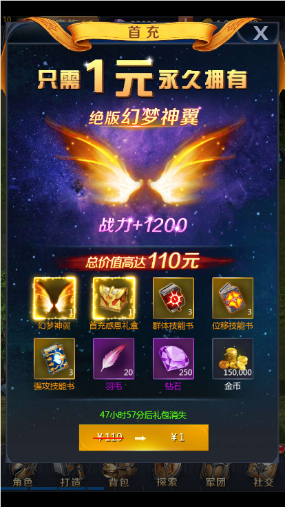 图片[10]-U168 手游源码_魔域手游H5_一键即玩+授权后台+文字外网搭建教程-万源库