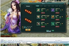 一款好玩的网页游戏源码:刀剑无双全套源码资源-万源库