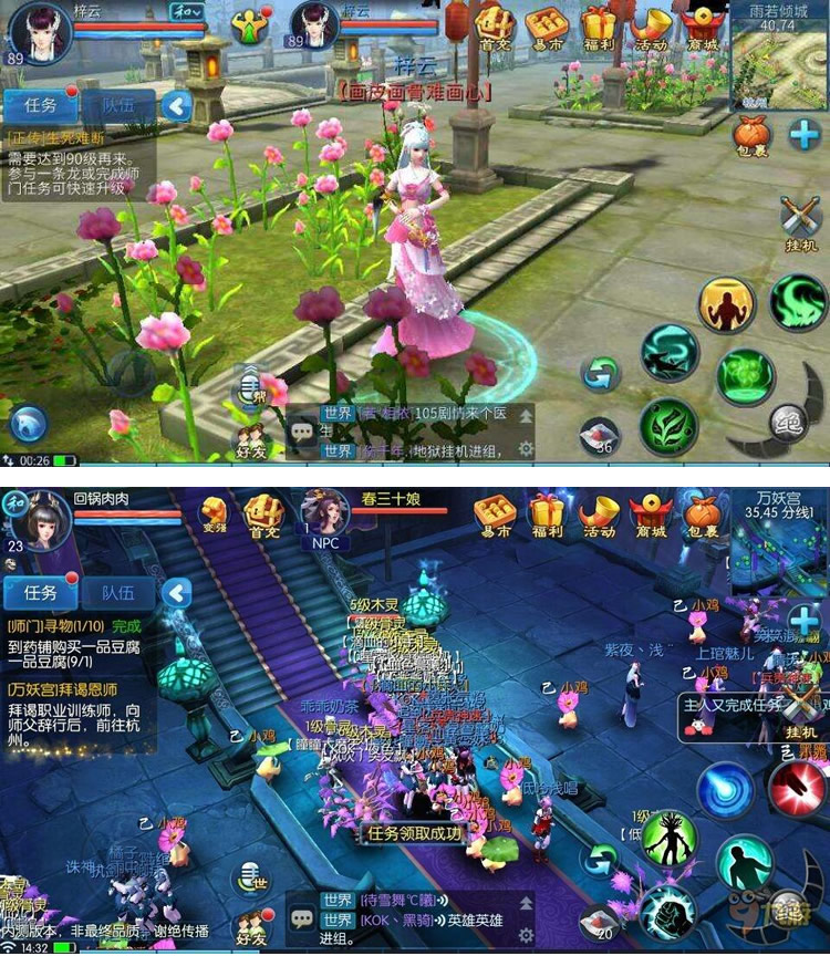 图片[1]-【倩女幽魂】1204完美WIN版一键即玩服务端+游戏管理后台+GM工具+可单机局域外网-万源库