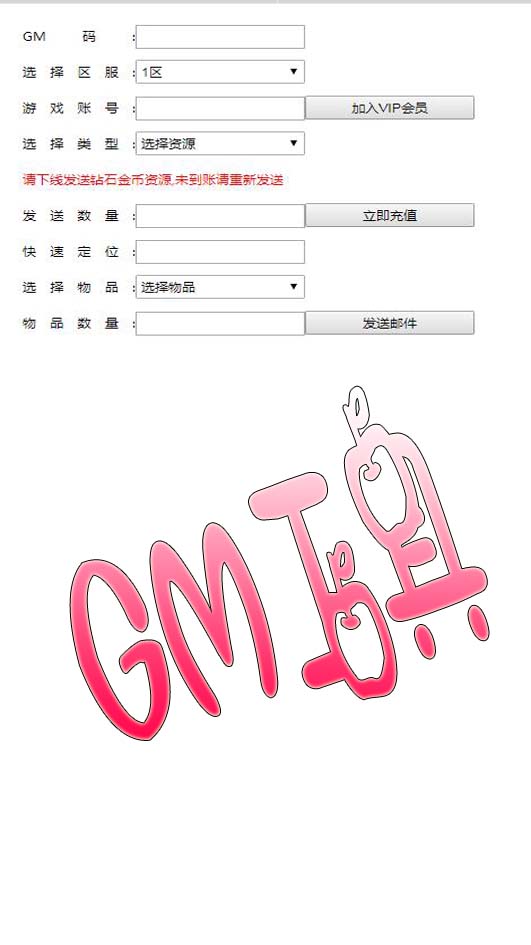图片[4]-H5手游【邪兵谱H5】一键端+GM后台带详细教程-万源库