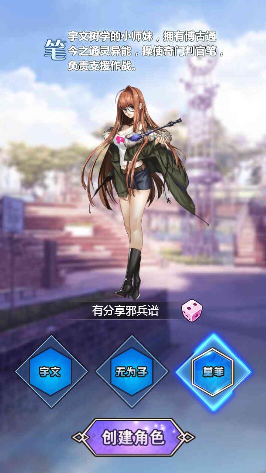 图片[1]-H5手游【邪兵谱H5】一键端+GM后台带详细教程-万源库