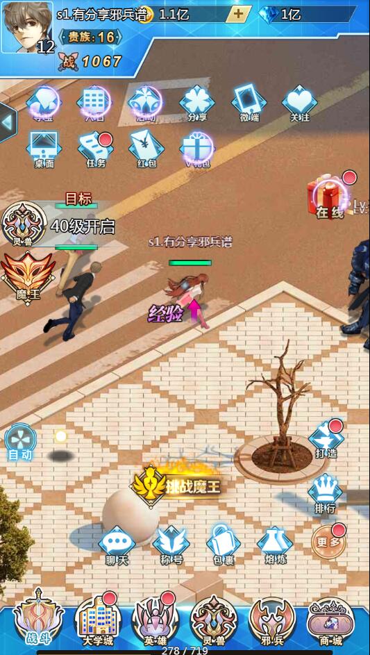 图片[3]-H5手游【邪兵谱H5】一键端+GM后台带详细教程-万源库