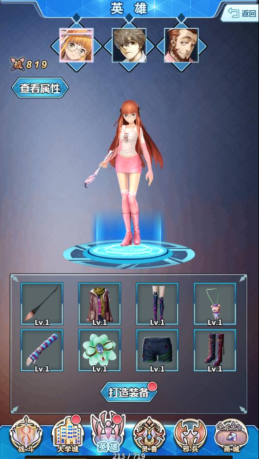 图片[2]-H5手游【邪兵谱H5】一键端+GM后台带详细教程-万源库