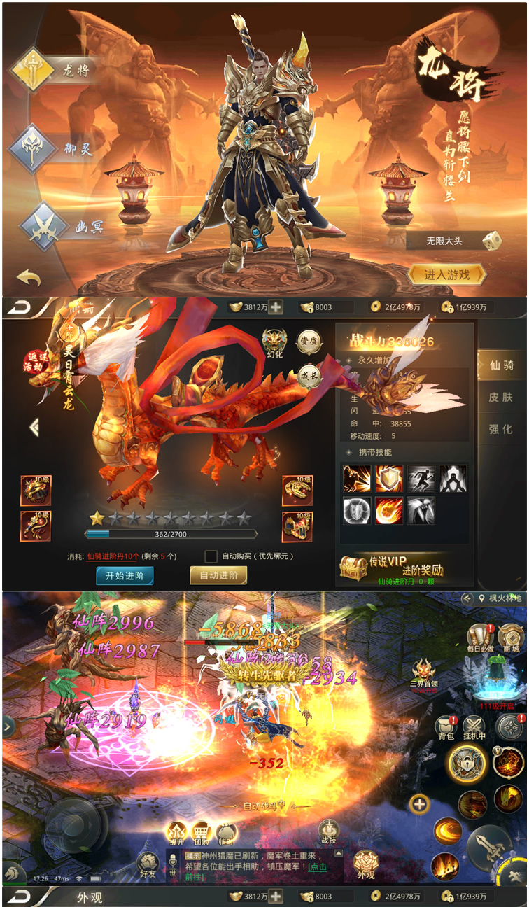 图片[1]-手游【逆苍穹】手工外网端+GM后台+外网教程+安卓苹果双端-万源库