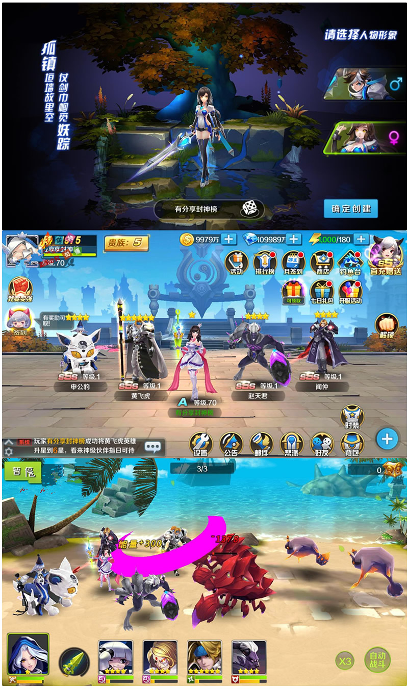 图片[1]-手游【少年封神榜】VM一键服务端+GM工具附带视频教程-万源库