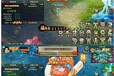 手游【逆苍穹】VM一键即玩服务端+GM后台附带视频教程-万源库