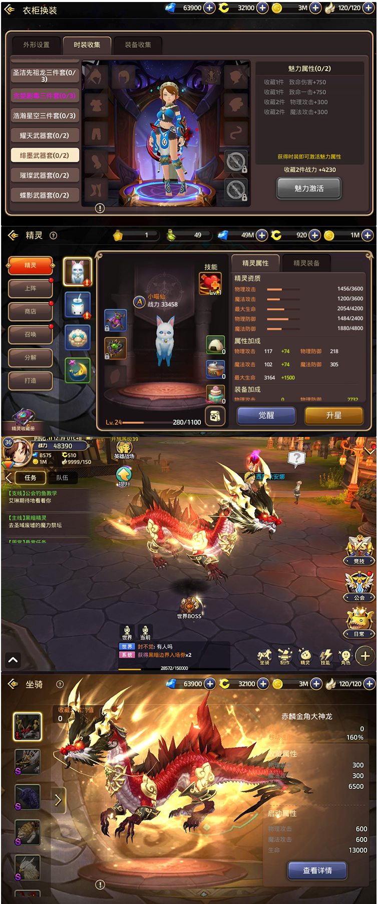 图片[1]-手游【冰龙谷】Linux手工外网端+GM工具附带详细教程-万源库