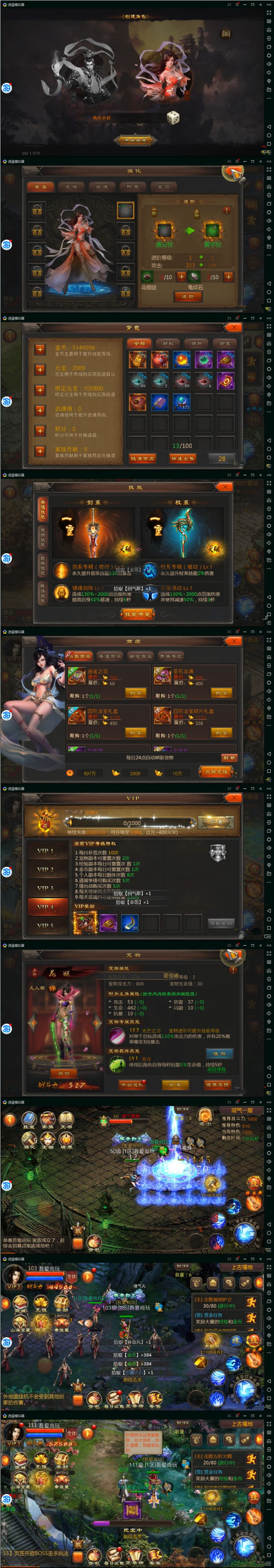 图片[1]-我欲封天WIN7虚拟机一键服务端+内含2008SQL数据库+架设教程+局域网-万源库