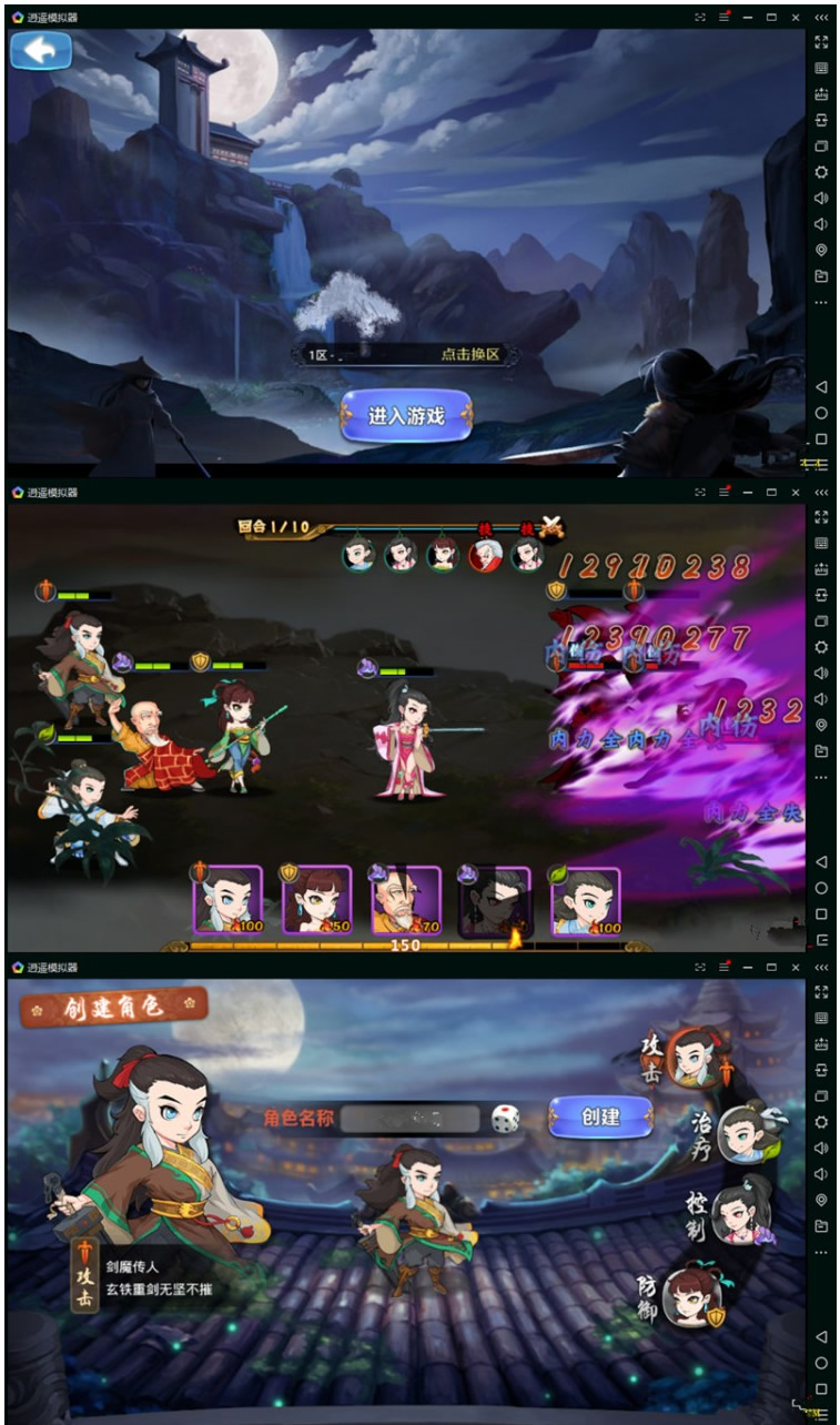 图片[1]-天书版江湖侠客令一键服务端+GM后台工具+邮件工具+外网教程-万源库