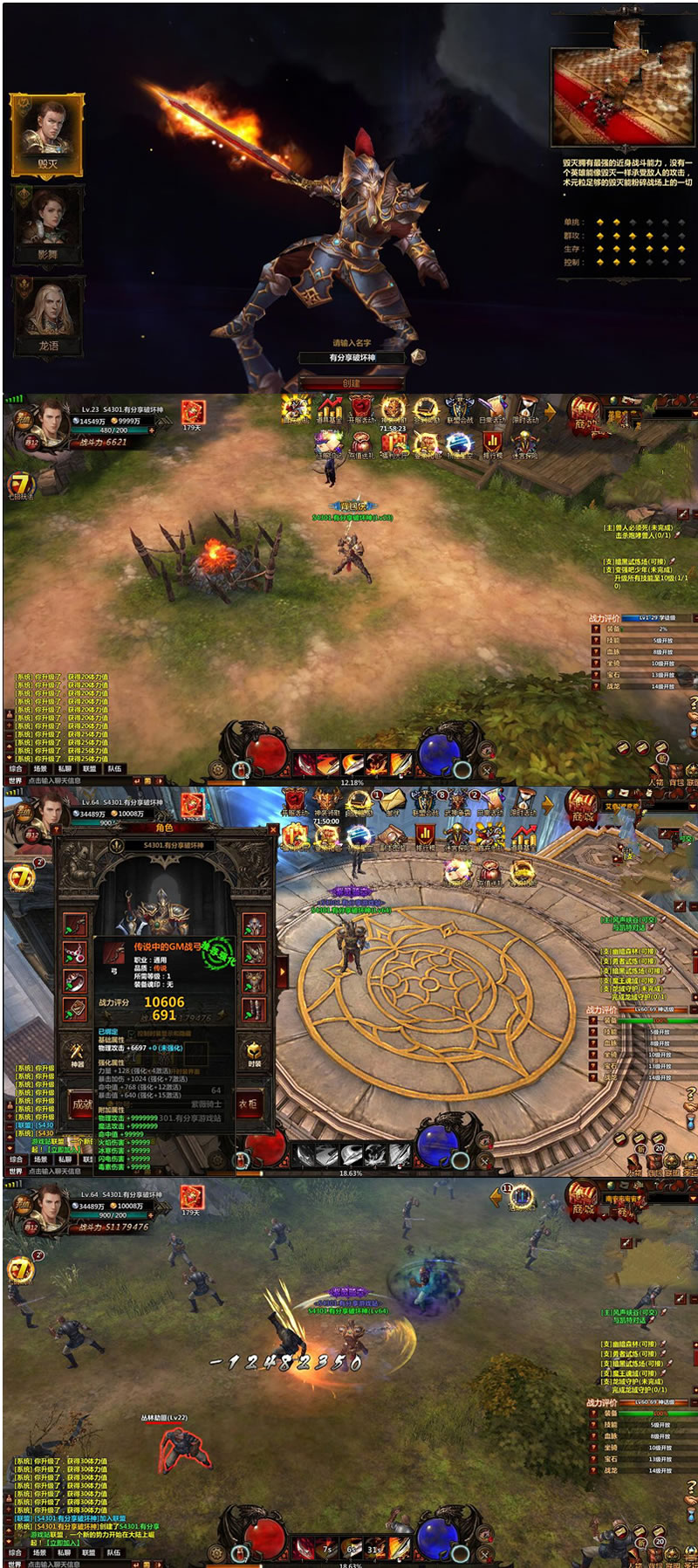 图片[1]-网页游戏【冰火破坏神】2020最终版一键端+上线满V满资源附带详细教程-万源库