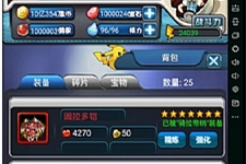 手游皮卡丘(PokeMoN)一键启动服务端+安卓&苹果客户端+启动教程+IP修改+GM工具等-万源库