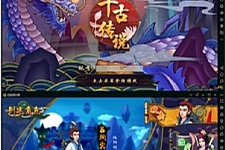 千古传说一键服务端+IP修改教程+GM后台+数据修改+人物ID-万源库