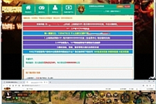 天途(传奇)页游一键服务端+启动教程+JAVA环境变量配置等-万源库