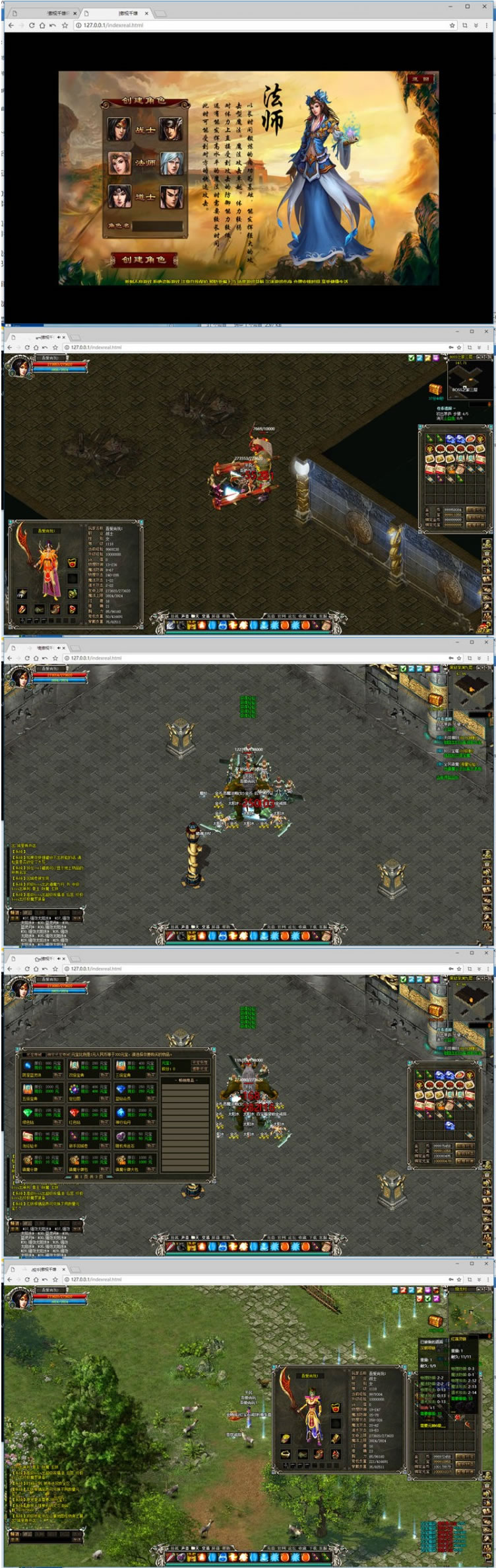 图片[1]-烈焰炫彩传奇最终版一键服务端+启动教程+GM工具-万源库