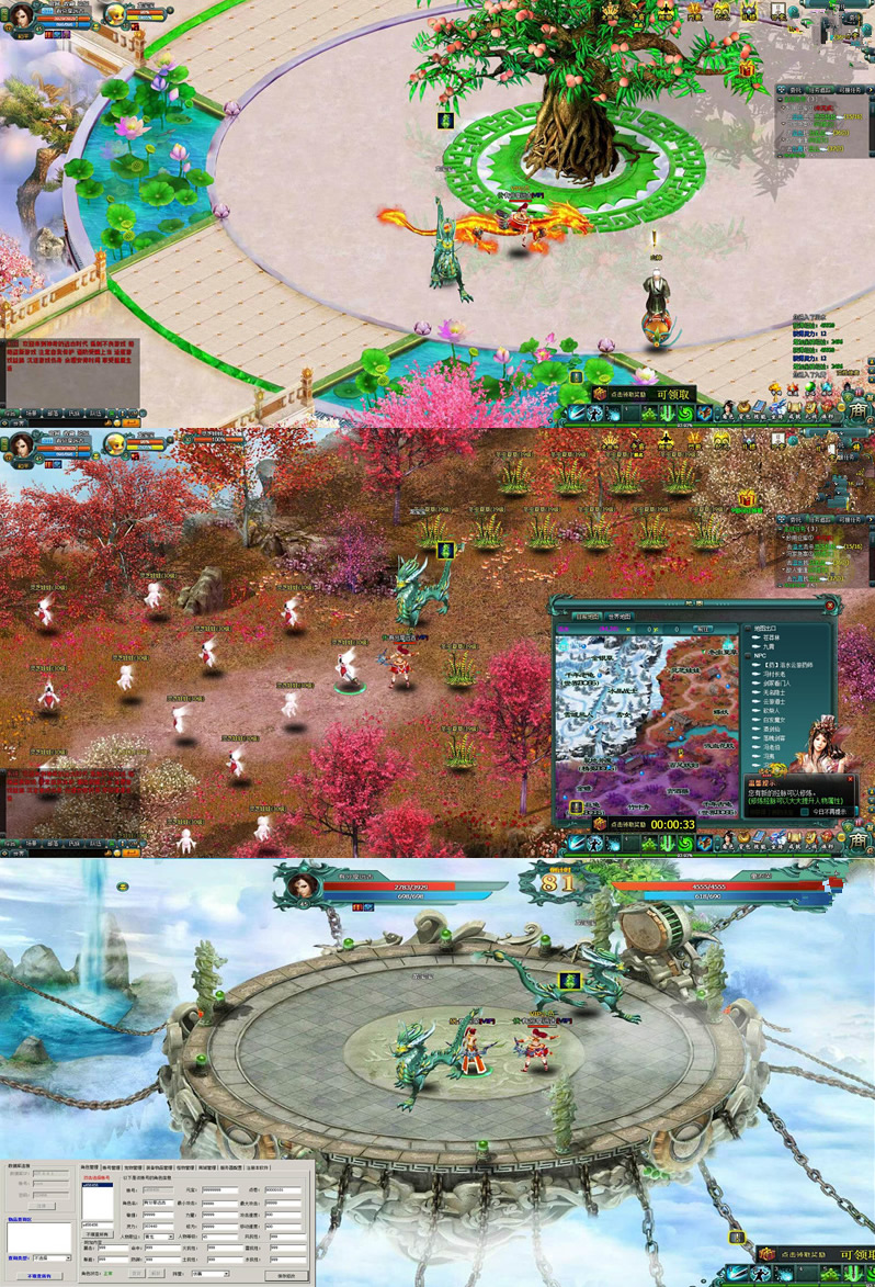 图片[1]-网页游戏【远古封神】远古战记最新版一键端+GM工具附带详细教程-万源库