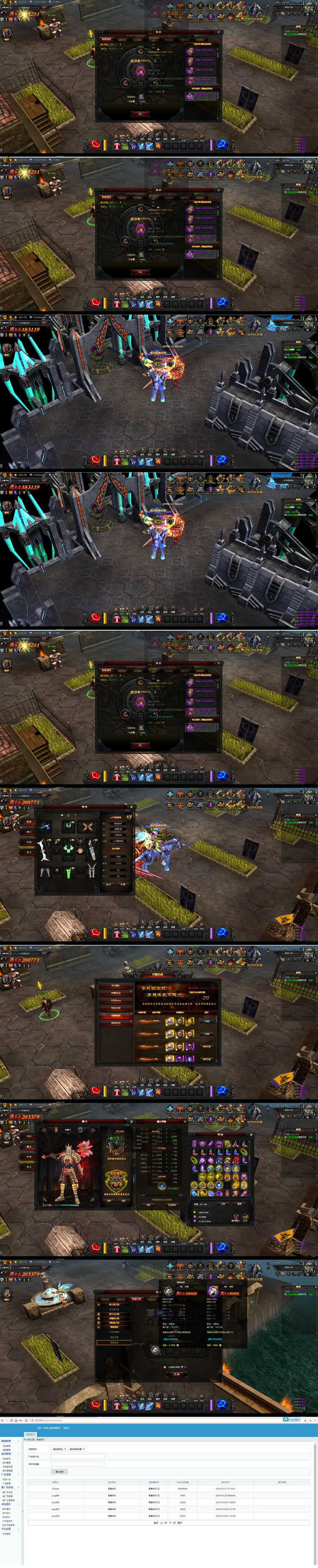 图片[1]-大天使之剑奇迹网页游戏 一键服务端+架设教程+修改方法-万源库