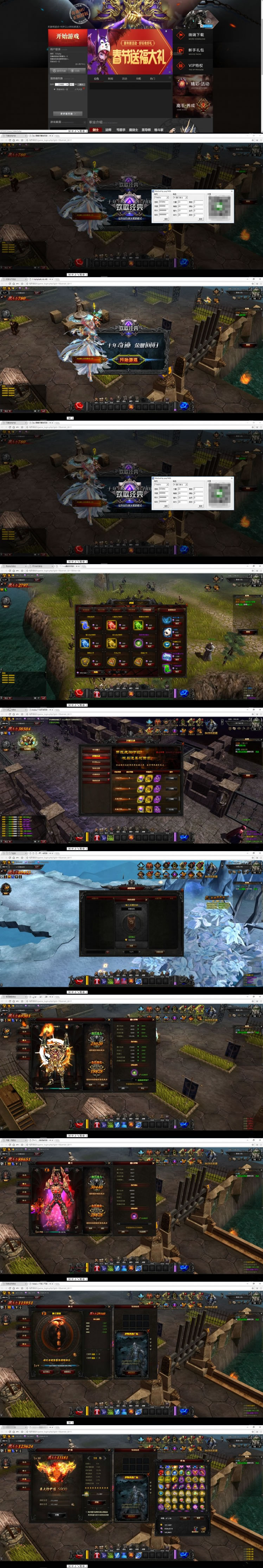 图片[1]-奇迹大天使之剑一键服务端+无阻碍一键端+配套GM工具+配套网站-万源库