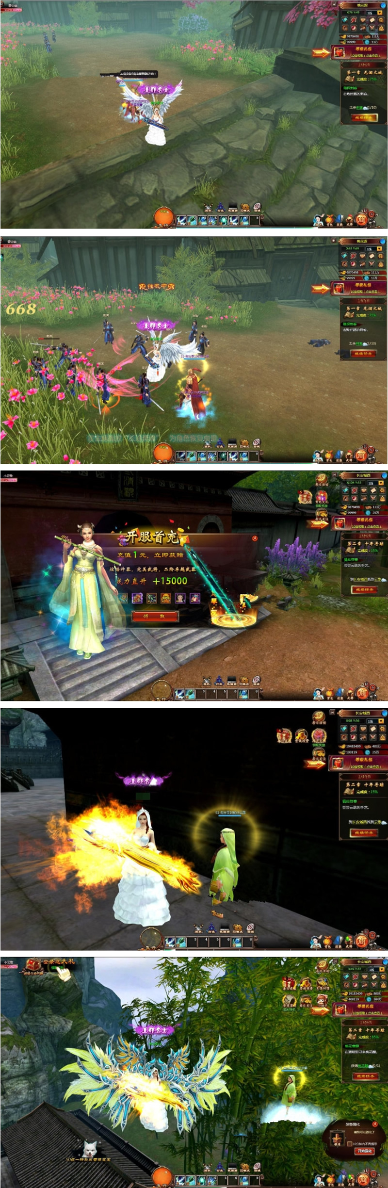 图片[1]-页游云中歌【青云战歌】2020总结版一键即玩服务端+在线GM充值+外网教程-万源库