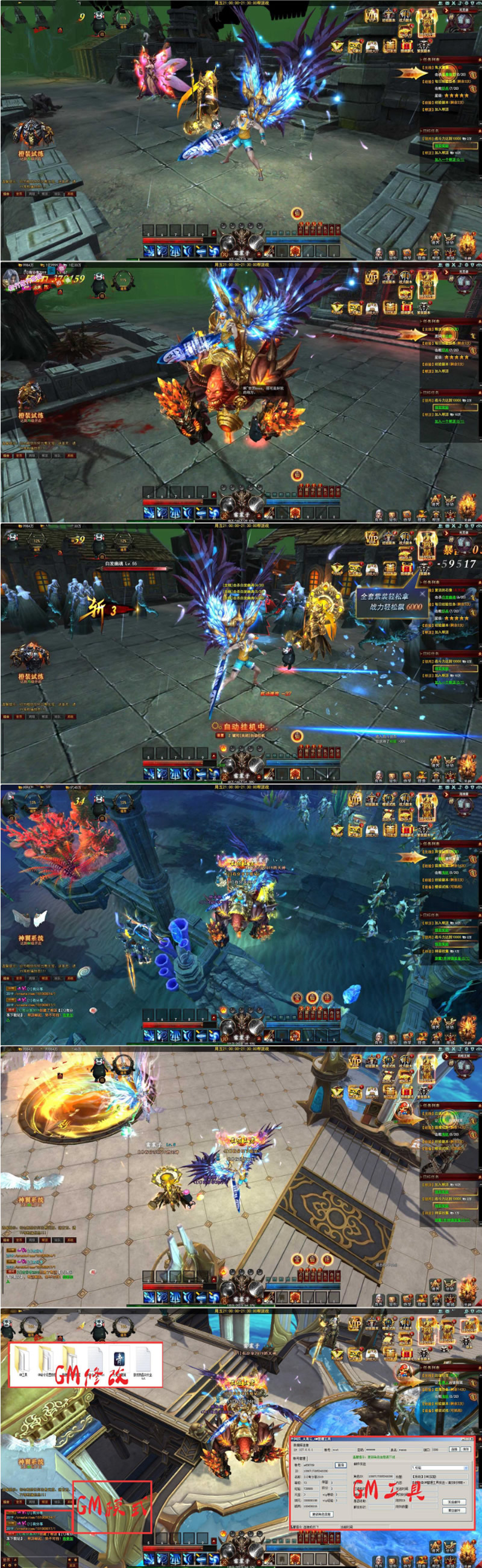 图片[1]-页游【大青云】2020总结版一键即玩服务端+GM工具+GM模式+微端+修改+外网教程-万源库