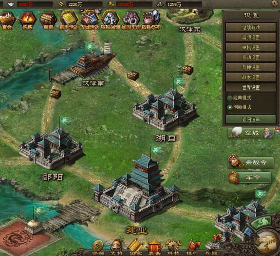 图片[1]-攻城掠地MRGJZServer一键服务端-万源库