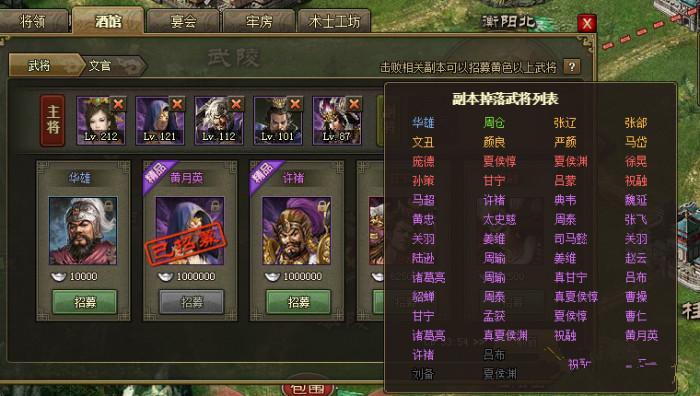 图片[4]-攻城掠地MRGJZServer一键服务端-万源库