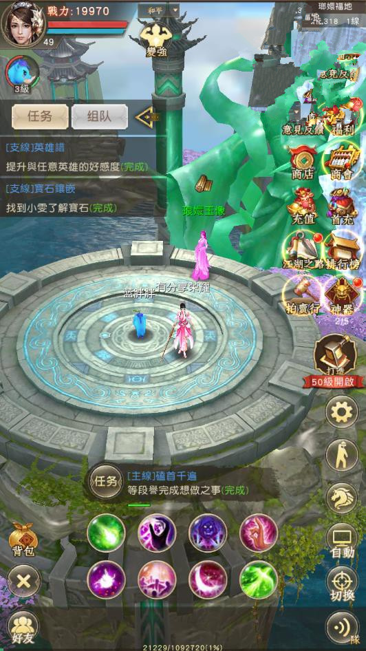 图片[2]-H5手游【天龙八部荣耀版】VM一键端+GM后台附带视频教程-万源库