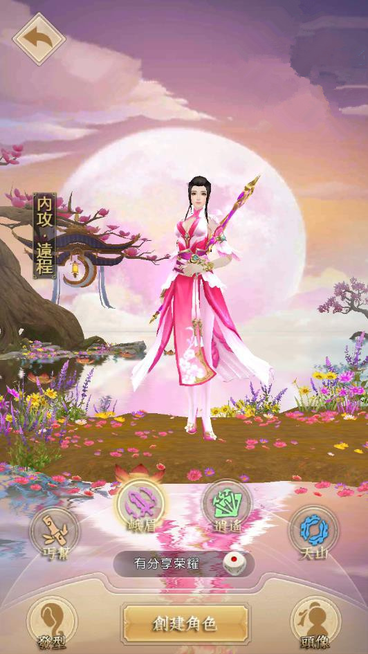 图片[1]-H5手游【天龙八部荣耀版】VM一键端+GM后台附带视频教程-万源库