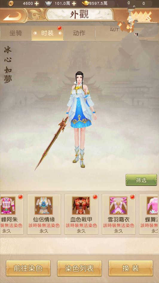 图片[4]-H5手游【天龙八部荣耀版】VM一键端+GM后台附带视频教程-万源库