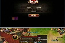 创世三国完整商业开区一键服务端+启动教程+物品ID+GM邮件后台等-万源库