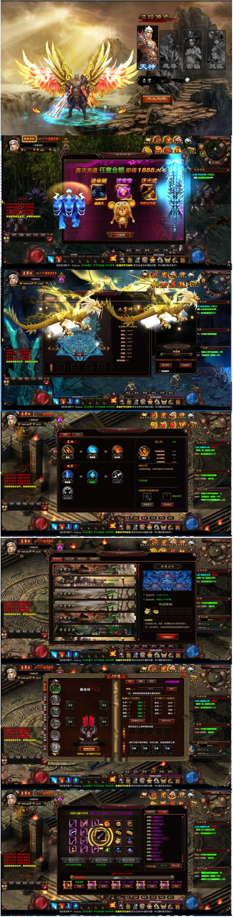 图片[1]-页游妖魔世界一键启动服务端+启动教程+数据修改教程-万源库