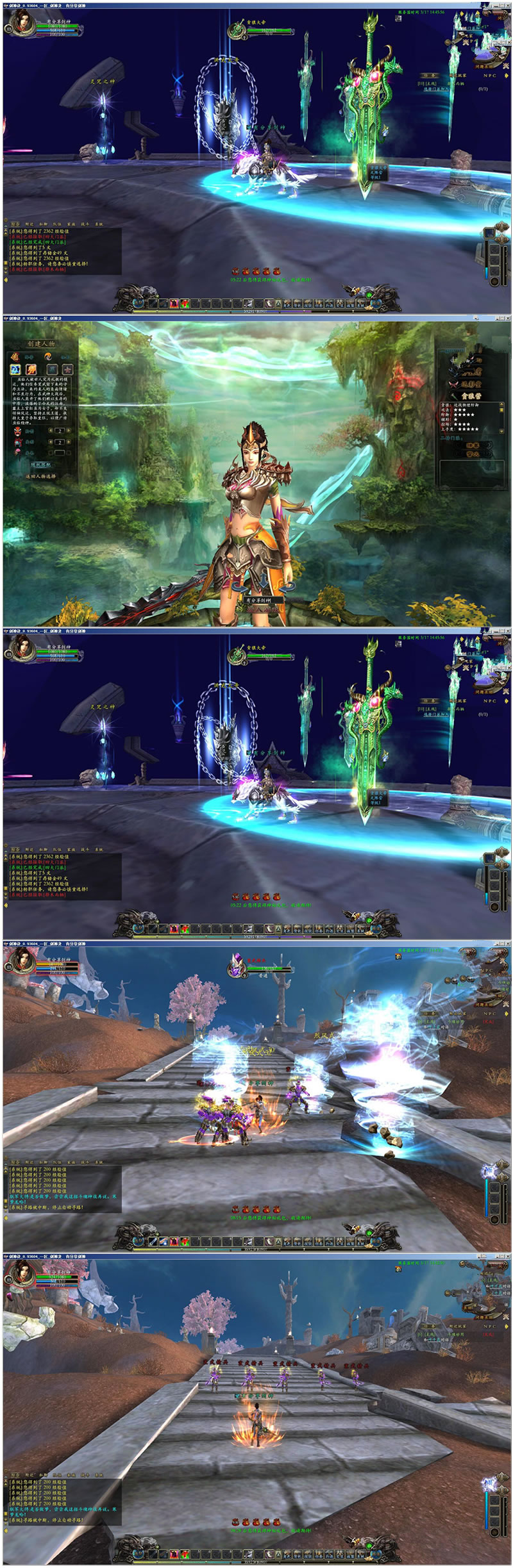 图片[1]-网游【剑神诀】一键即玩服务端+客户端+GM工具附带外网教程-万源库