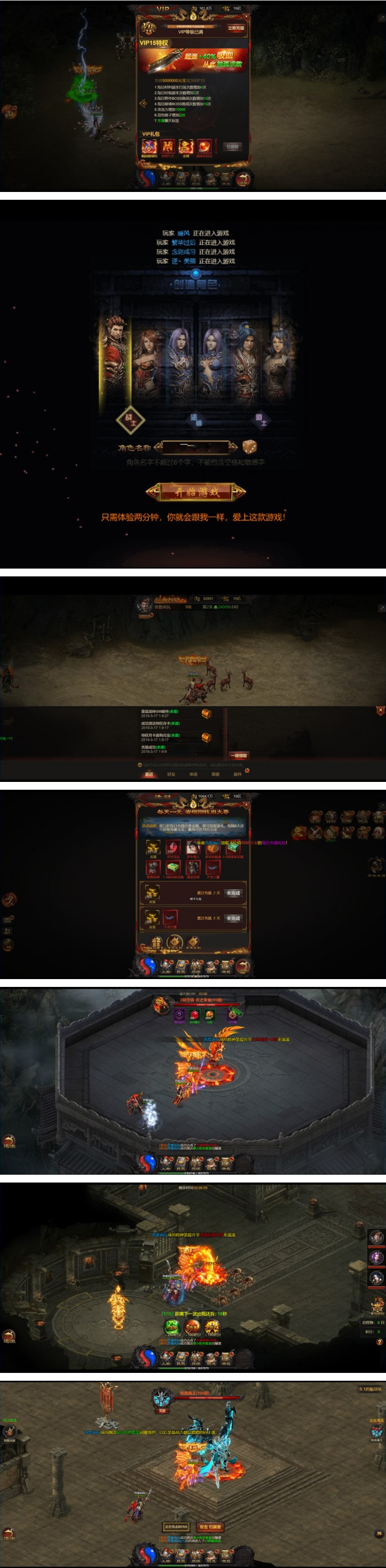 图片[1]-雷霆战神传奇金猪合击1.76版的修复版一键启动服务端+修复内容说明+启动教程等-万源库