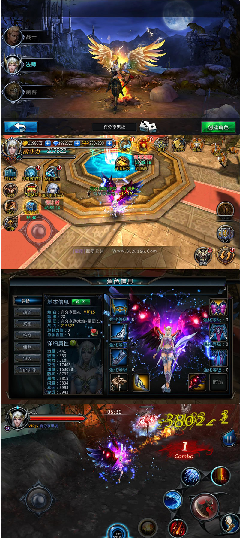 图片[1]-手游【黑夜传说】最新VM一键端+GM工具附带详细教程-万源库