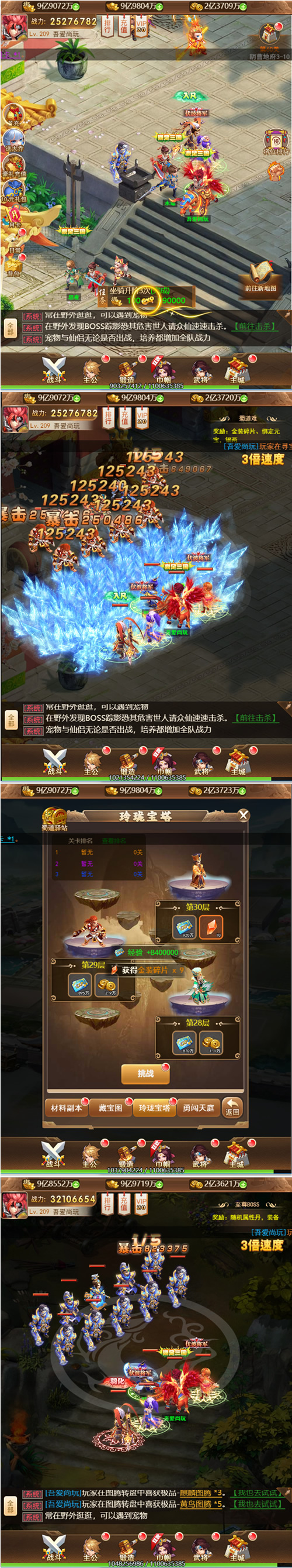 图片[1]-H5手游貂蝉三国(西游H5换皮)虚拟机镜像一键启动服务端+启动教程-万源库