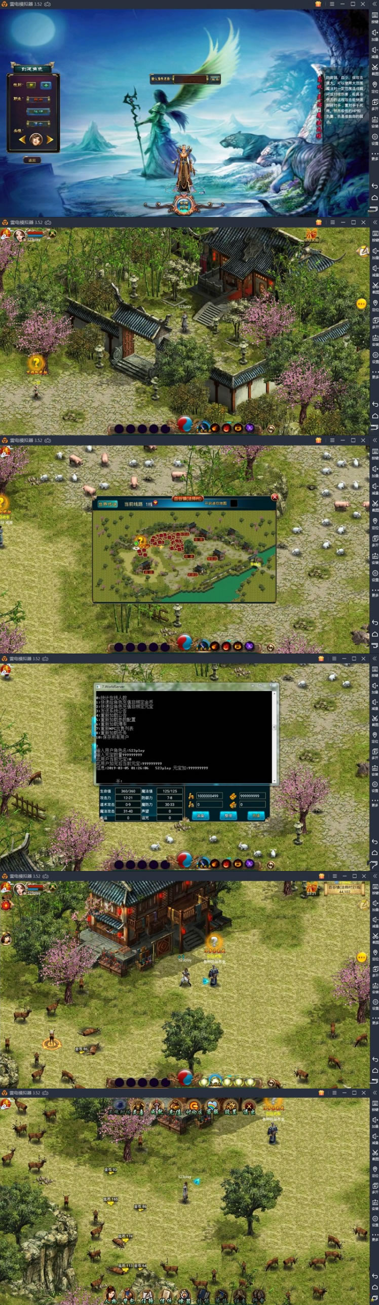 图片[1]-手游悍将传世传奇一键启动服务端+配套客户端+启动教程-万源库