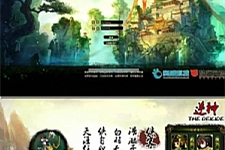 页游逆神虚拟机镜像一键服务端+启动教程+充值教程等-万源库