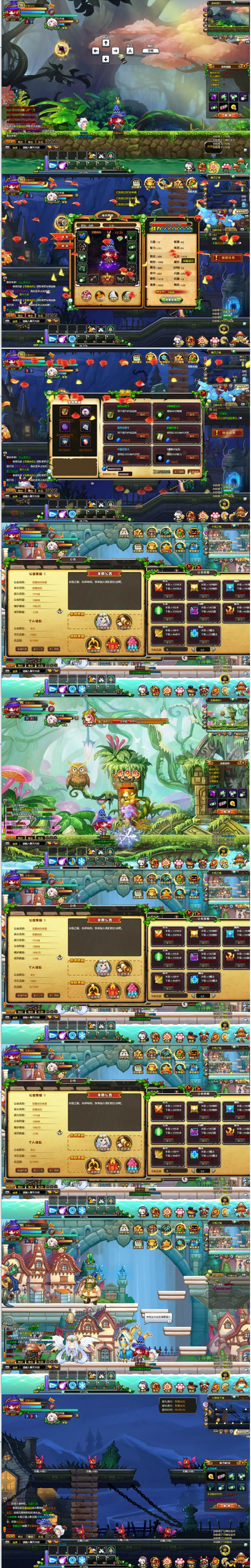 图片[1]-页游永恒之城一键启动服务端+启动教程+修改教程-万源库