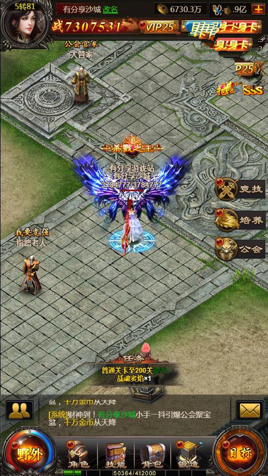 图片[1]-H5手游【百战沙城】2020终结版一键即玩服务端+GM后台附带外网教程-万源库