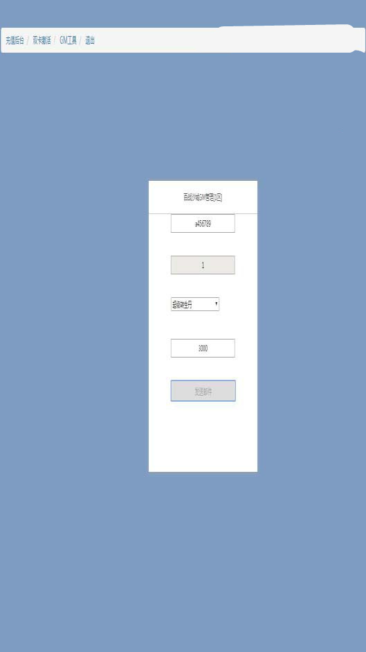 图片[4]-H5手游【百战沙城】2020终结版一键即玩服务端+GM后台附带外网教程-万源库
