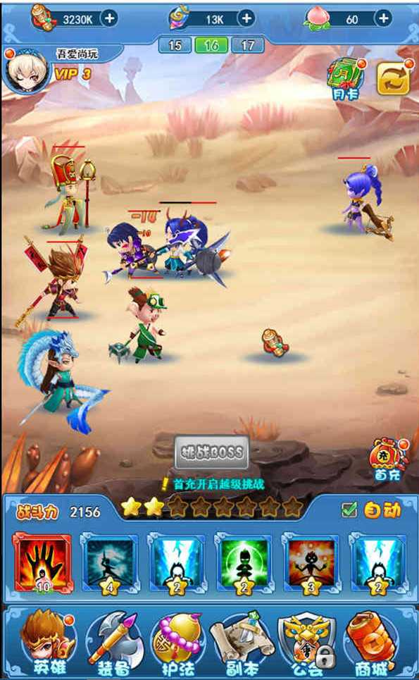 图片[1]-手游H5[捉个妖怪去取经]一键启动服务端+外网IP修改教程+GM管理后台-万源库