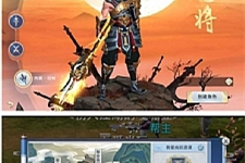 手游[逆水决]虚拟机镜像一键启动服务端+配套客户端+修复数据库+GM命令及使用-万源库