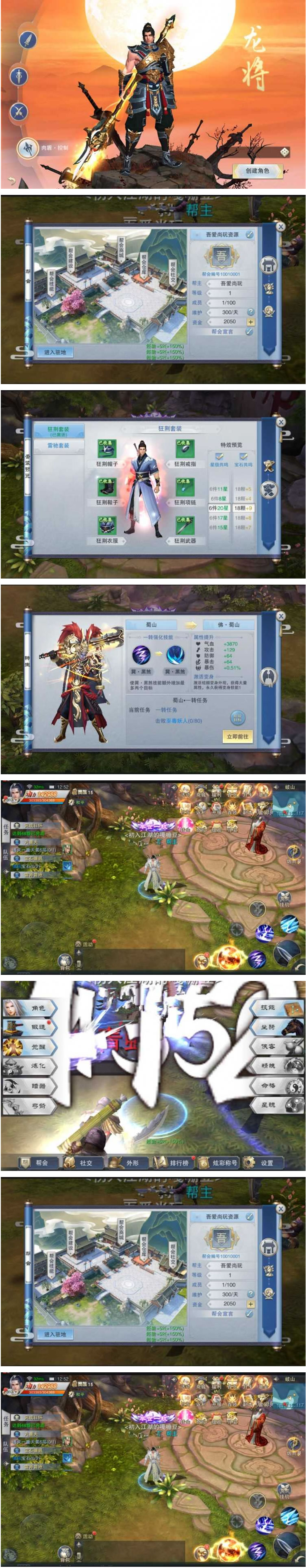 图片[1]-手游[逆水决]虚拟机镜像一键启动服务端+配套客户端+修复数据库+GM命令及使用-万源库